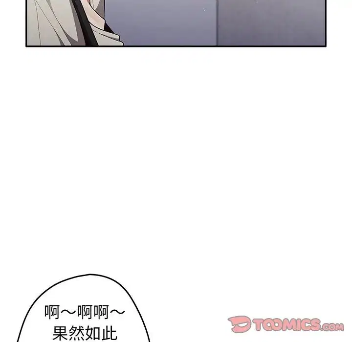 第19話