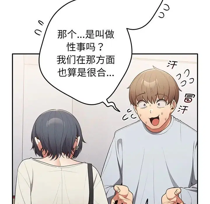 第19話