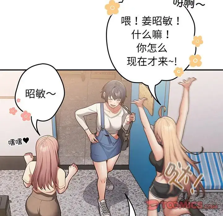第19話