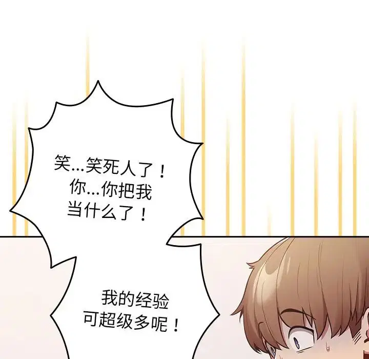 第20話