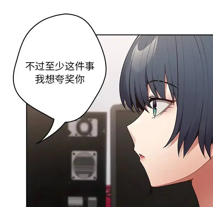 第20話