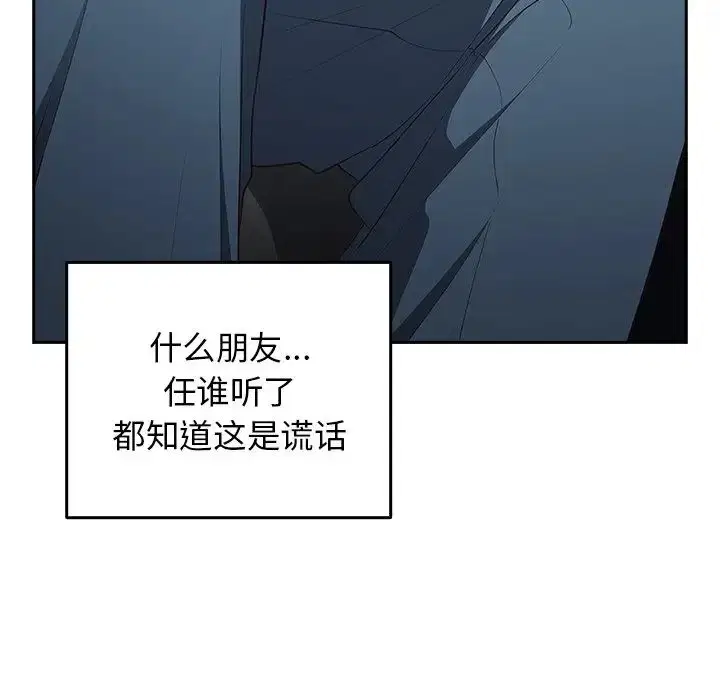 第20話