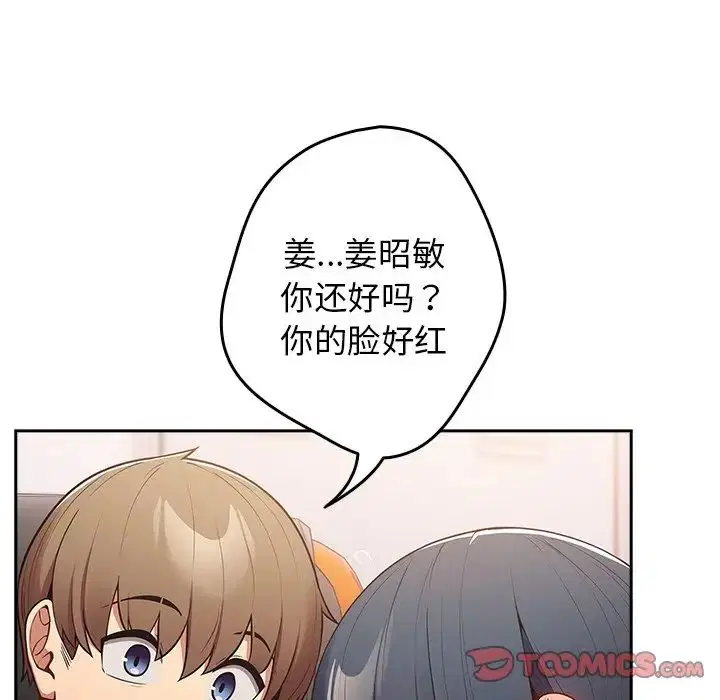 第20話