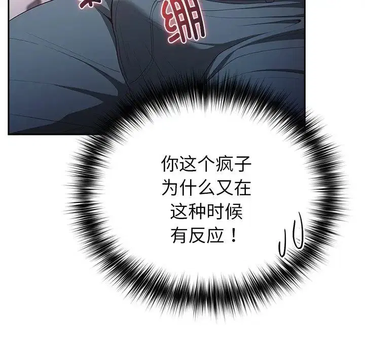 第20話