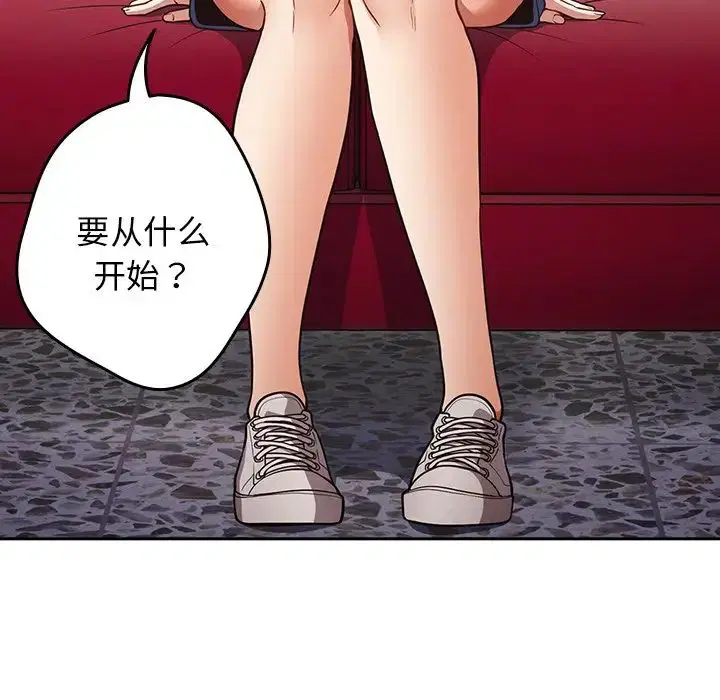 第20話