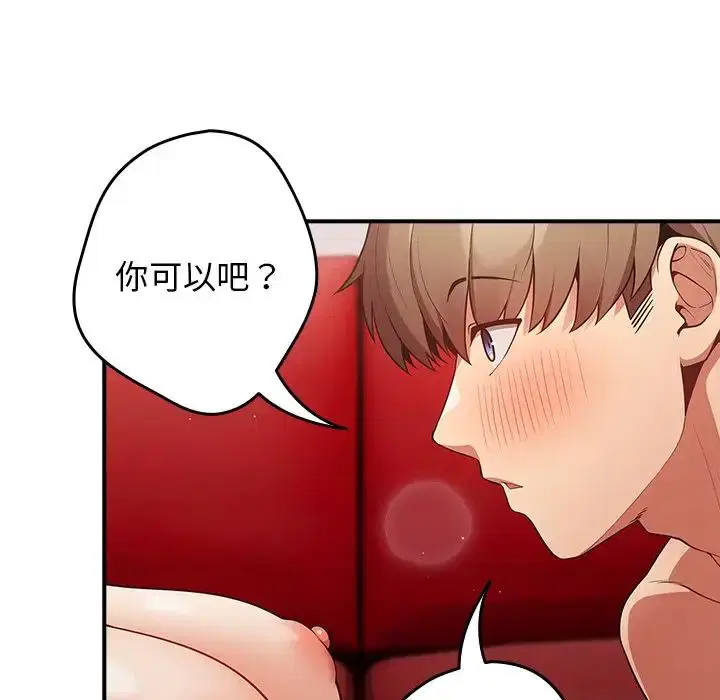 第21話