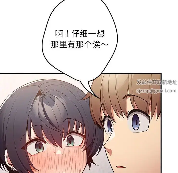 第21話