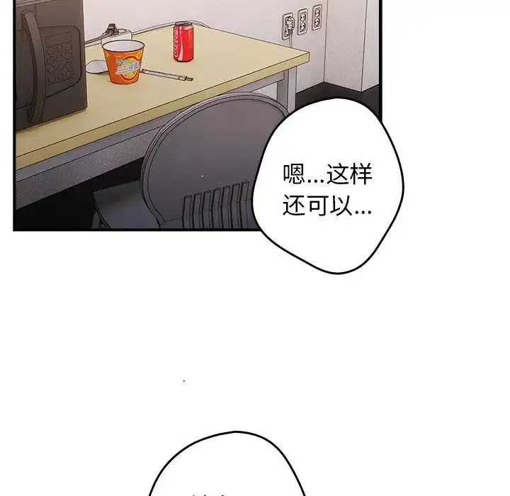 第21話