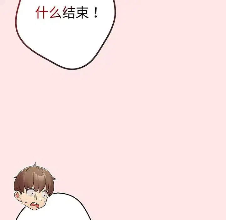 第22話