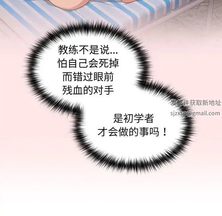 第22話