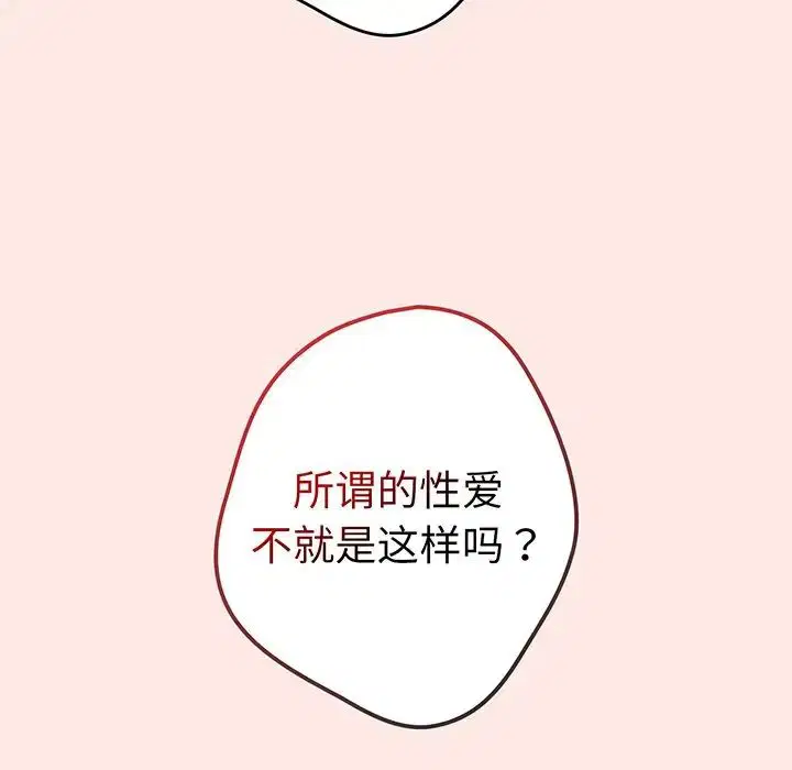 第22話