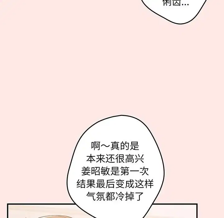 第22話