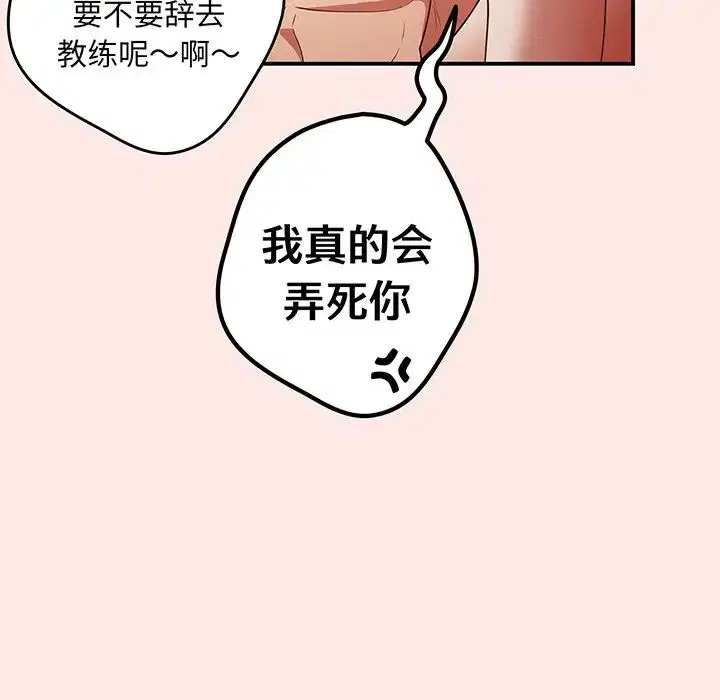 第22話