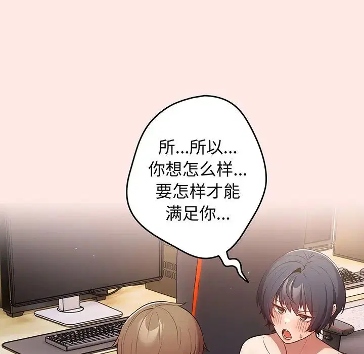 第22話