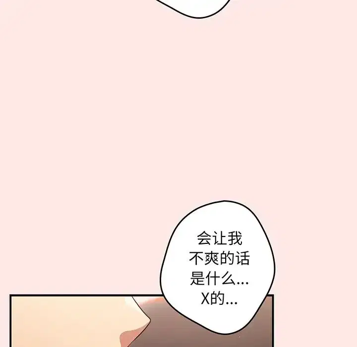第22話