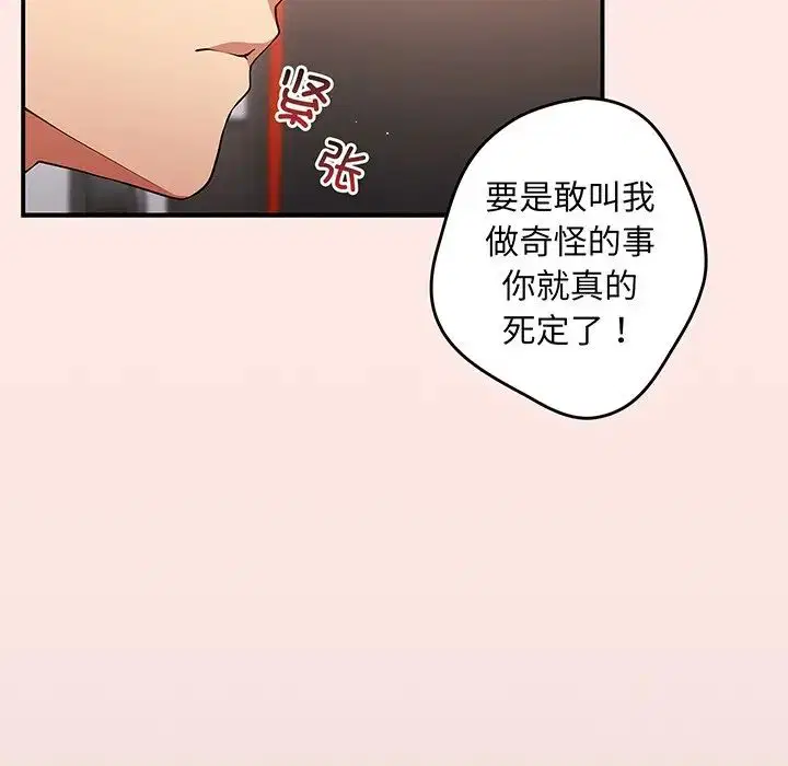 第22話