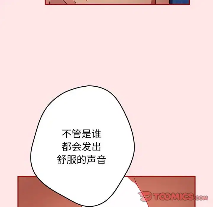 第22話