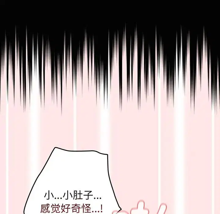 第22話