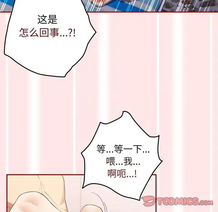 第22話