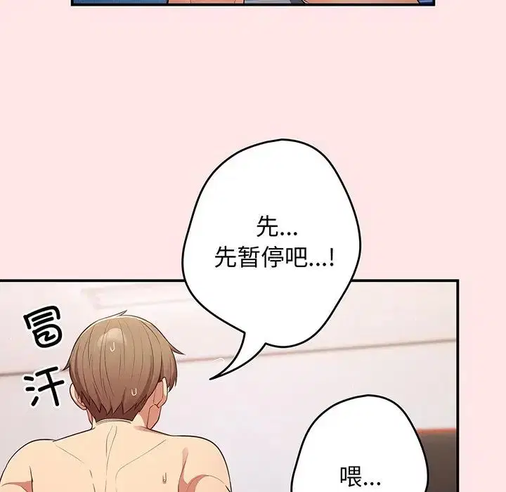第22話