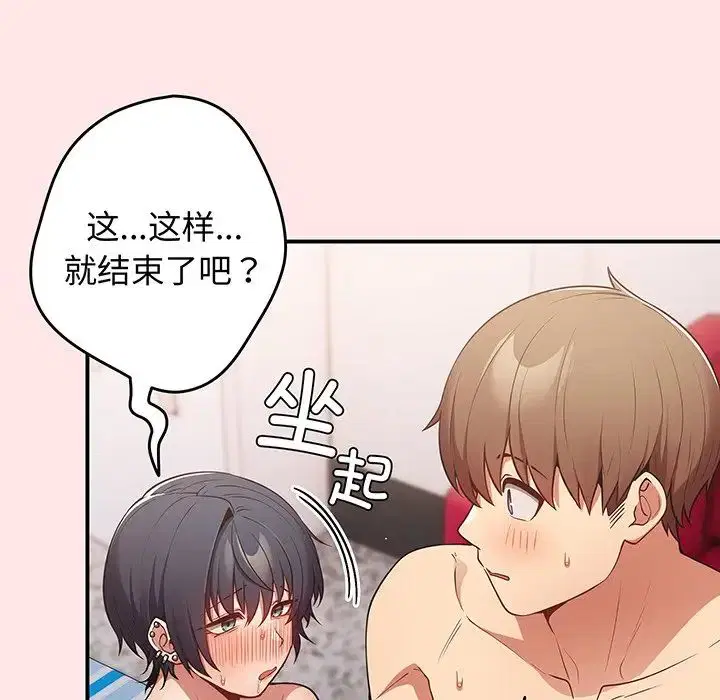 第22話