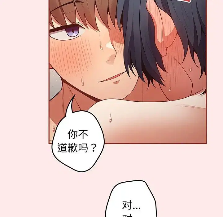 第23話