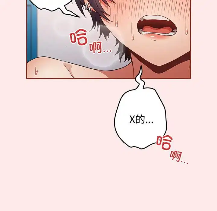 第23話