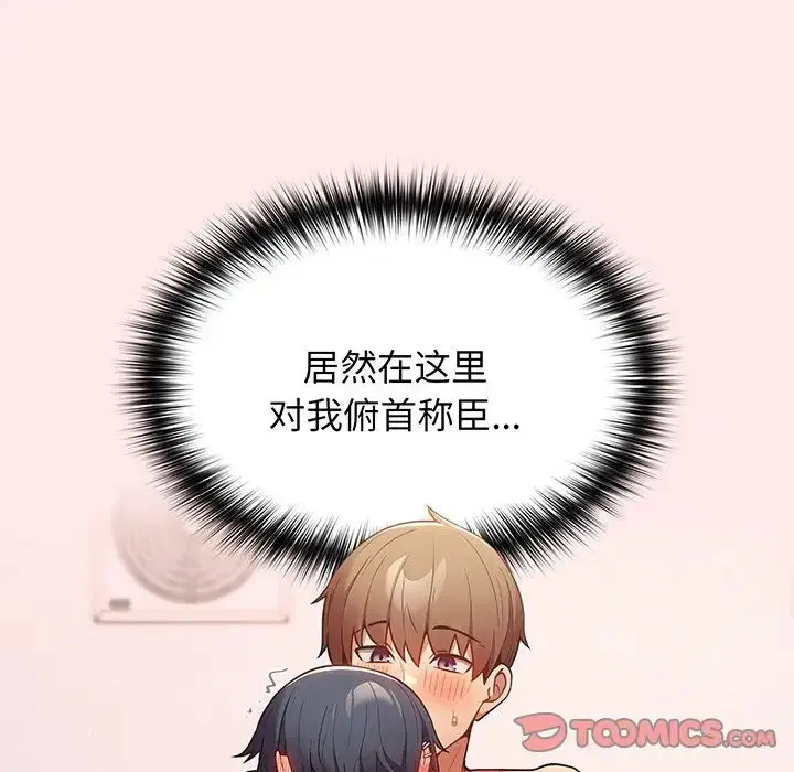 第23話