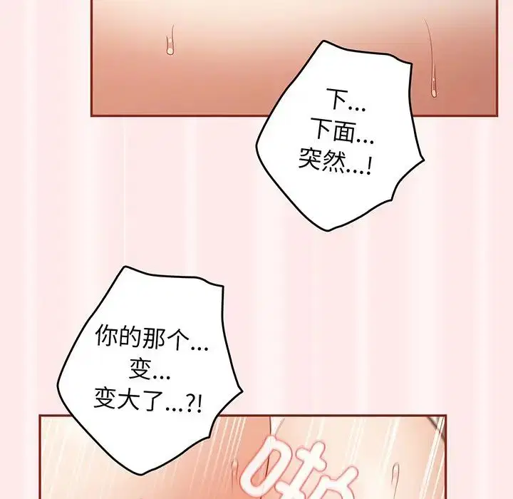 第23話