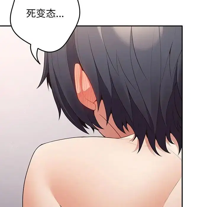第23話