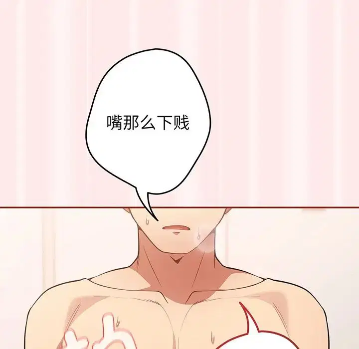 第23話