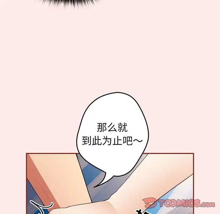 第23話