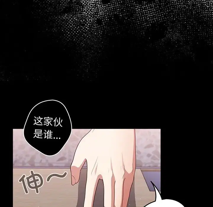 第24話
