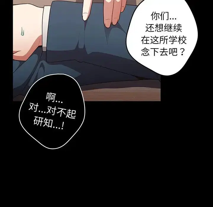 第24話