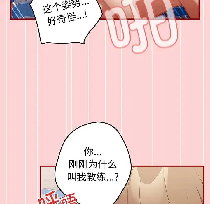 第24話