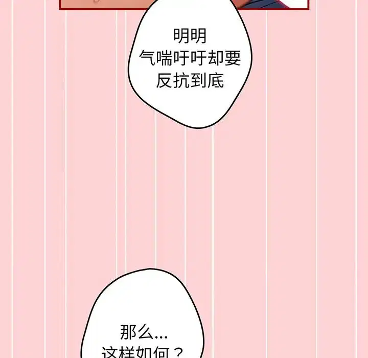 第24話