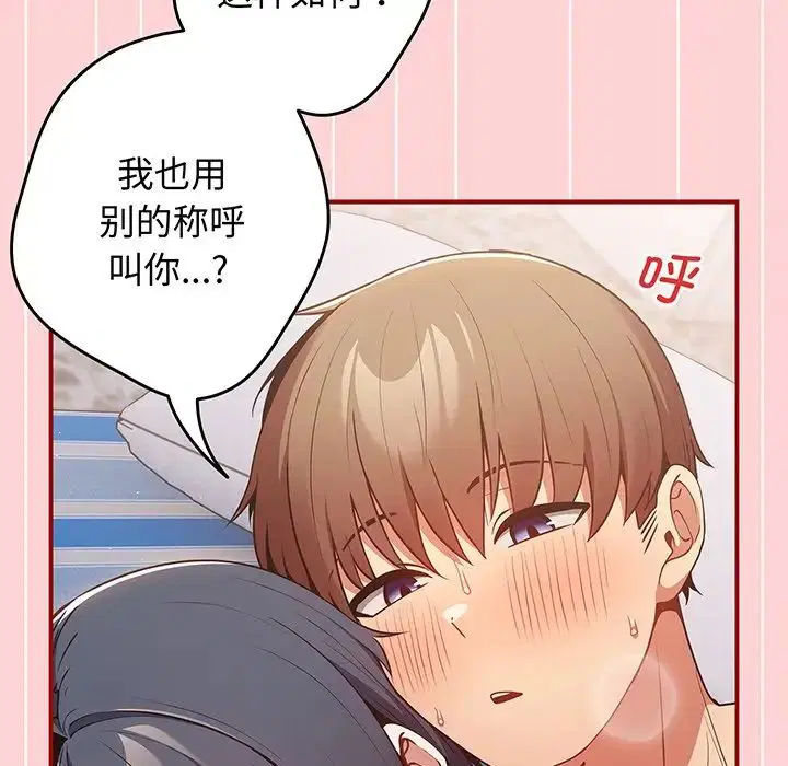 第24話