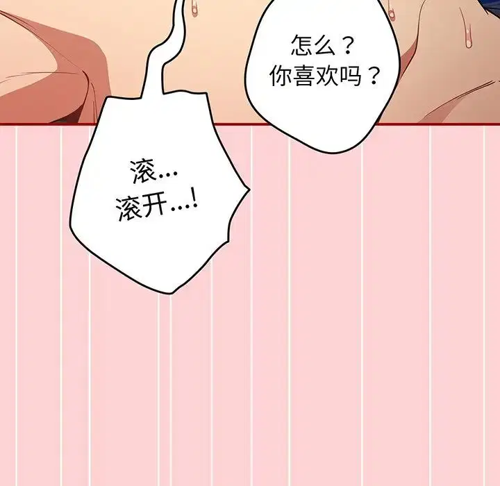 第24話