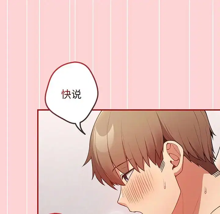 第24話