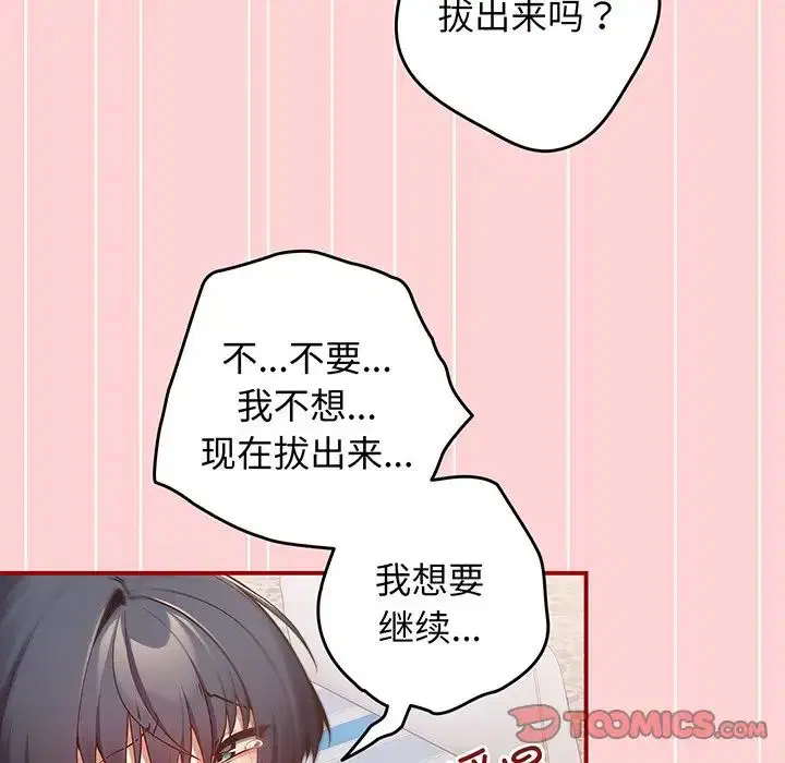 第24話