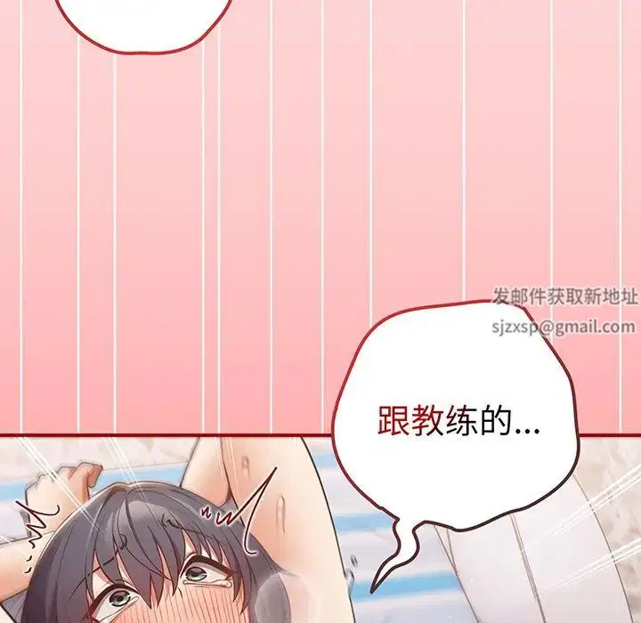 第24話