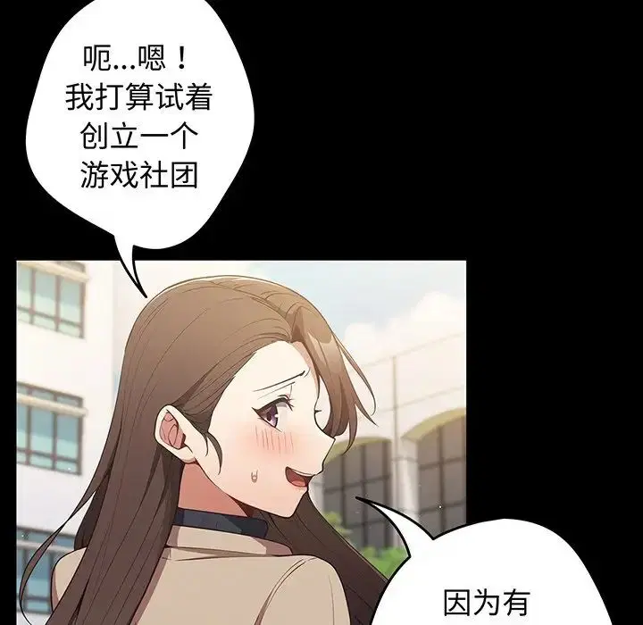 第24話