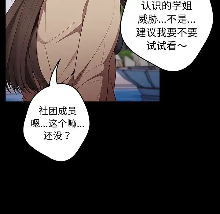 第24話