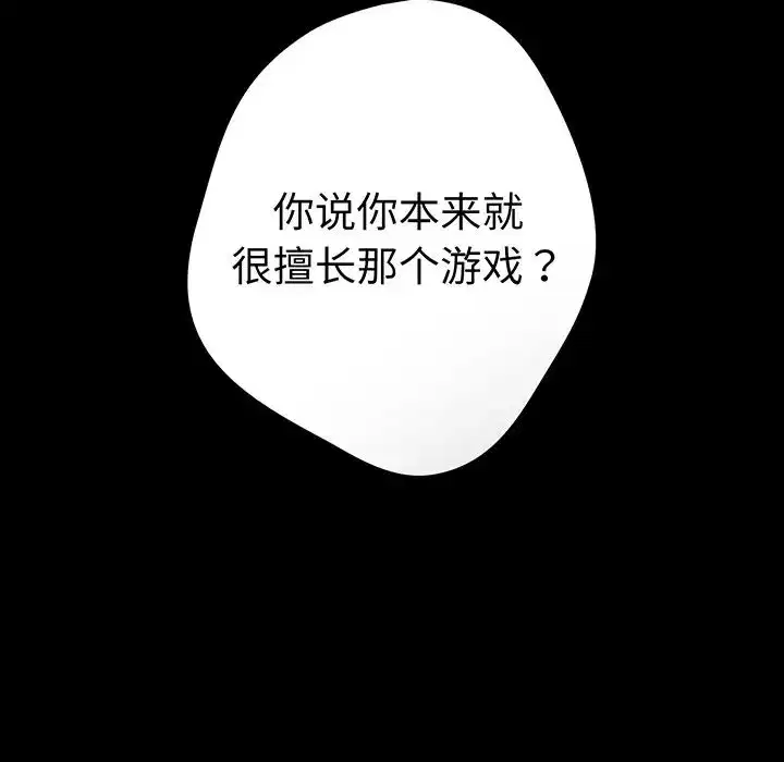 第24話