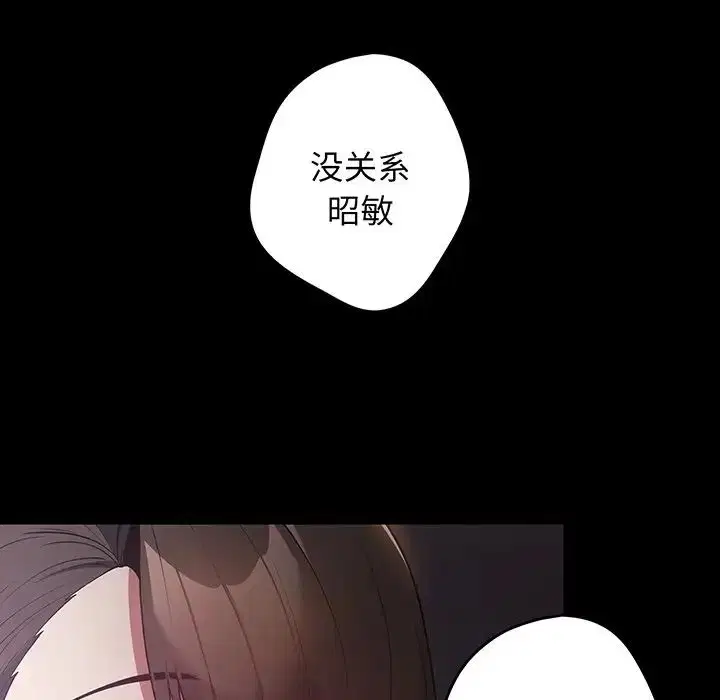 第24話