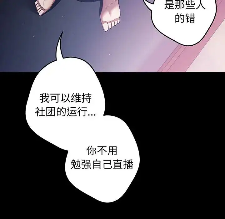 第24話