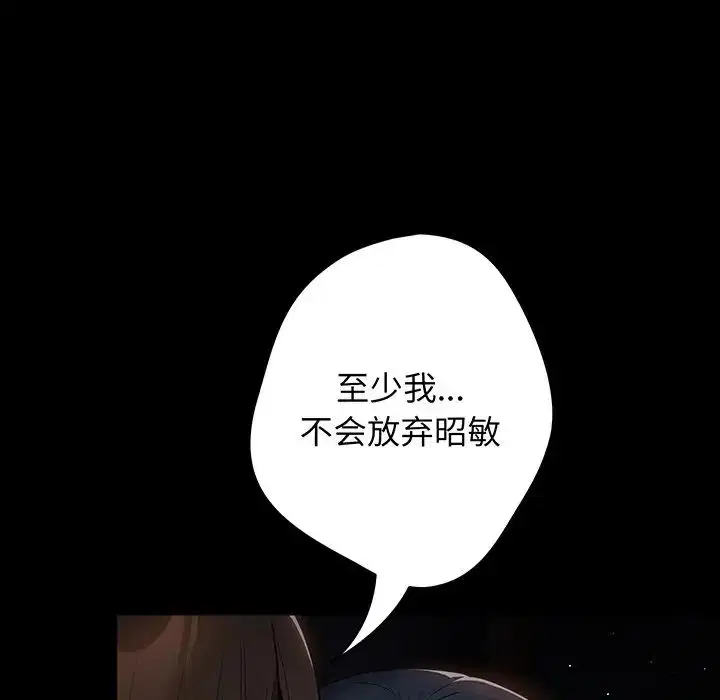 第24話