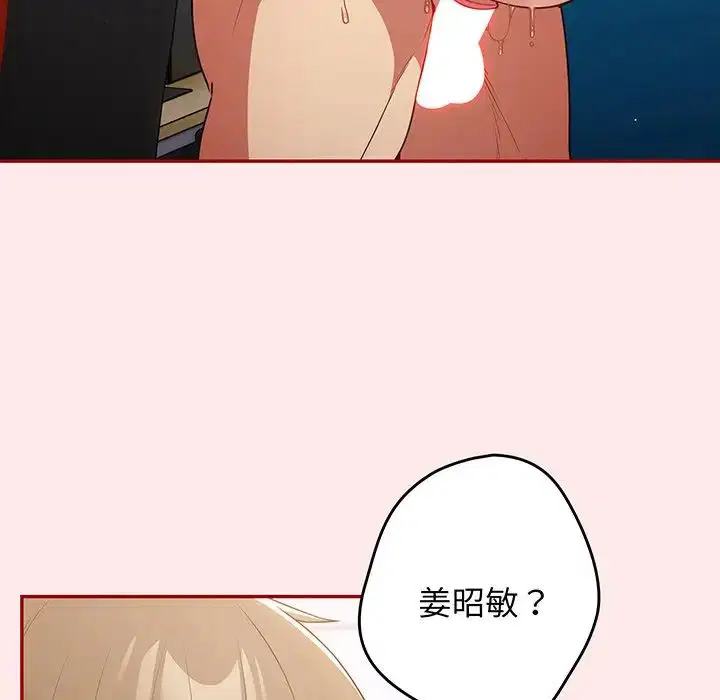 第24話