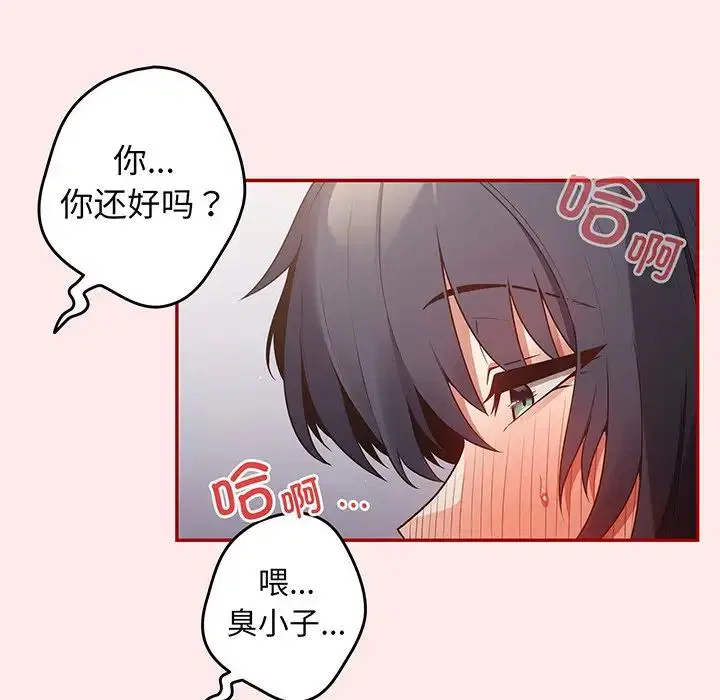 第24話
