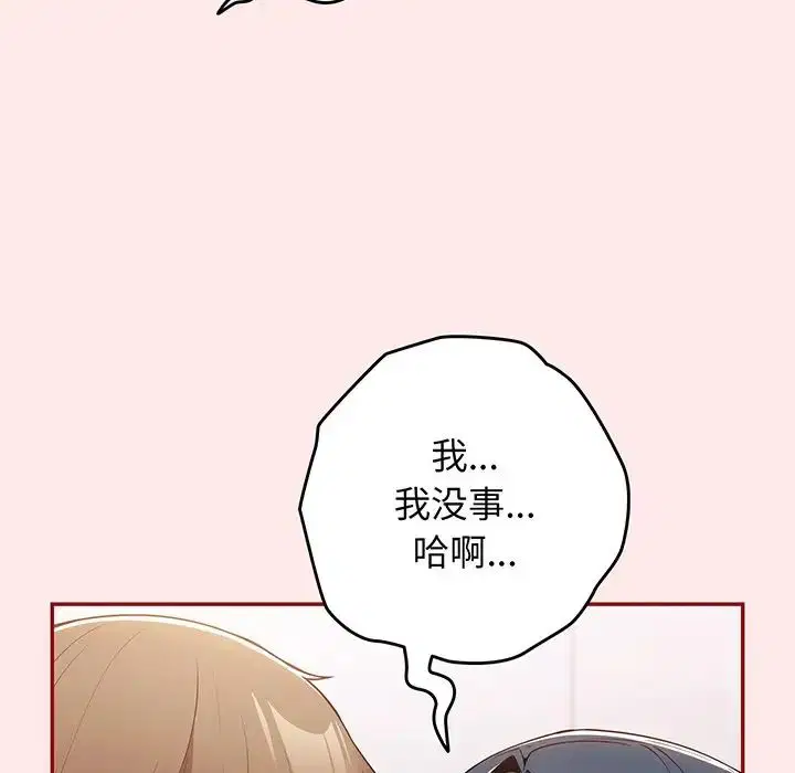 第24話
